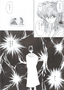 Girl's Book (yu yu hakusho) - page 5