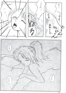 Girl's Book (yu yu hakusho) - page 26