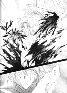 [Dobuita Street (Katsuki Mana)] Strike Back of Psyco (Naruto) - page 12