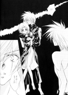 [Dobuita Street (Katsuki Mana)] Strike Back of Psyco (Naruto) - page 8