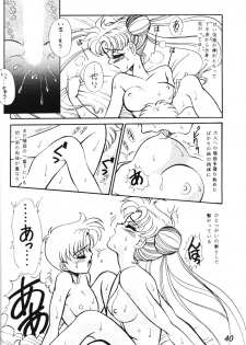 (C46) [Tenny Le Tai (Aru Koga)] R Time Special (3x3 Eyes, Ranma 1/2, Sailor Moon) - page 41