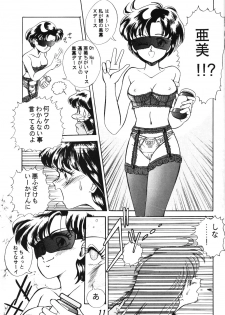 (C46) [Tenny Le Tai (Aru Koga)] R Time Special (3x3 Eyes, Ranma 1/2, Sailor Moon) - page 12