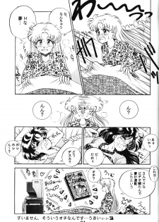 (C46) [Tenny Le Tai (Aru Koga)] R Time Special (3x3 Eyes, Ranma 1/2, Sailor Moon) - page 22