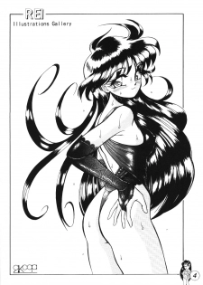 (C46) [Tenny Le Tai (Aru Koga)] R Time Special (3x3 Eyes, Ranma 1/2, Sailor Moon) - page 5