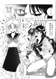 (C46) [Tenny Le Tai (Aru Koga)] R Time Special (3x3 Eyes, Ranma 1/2, Sailor Moon) - page 10