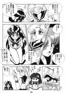 (C46) [Tenny Le Tai (Aru Koga)] R Time Special (3x3 Eyes, Ranma 1/2, Sailor Moon) - page 11