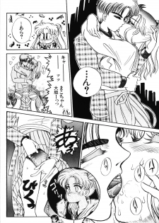 (C46) [Tenny Le Tai (Aru Koga)] R Time Special (3x3 Eyes, Ranma 1/2, Sailor Moon) - page 27