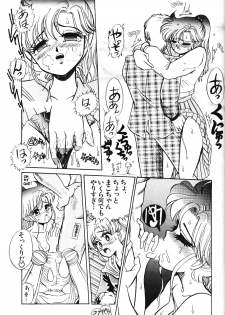 (C46) [Tenny Le Tai (Aru Koga)] R Time Special (3x3 Eyes, Ranma 1/2, Sailor Moon) - page 28