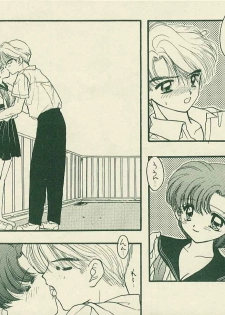 [Sailor Q2 (RYÖ+DEN)] Yougai (Sailor Moon) - page 21