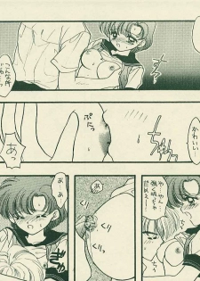 [Sailor Q2 (RYÖ+DEN)] Yougai (Sailor Moon) - page 22