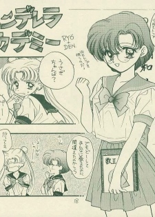 [Sailor Q2 (RYÖ+DEN)] Yougai (Sailor Moon) - page 17