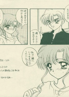 [Sailor Q2 (RYÖ+DEN)] Yougai (Sailor Moon) - page 5