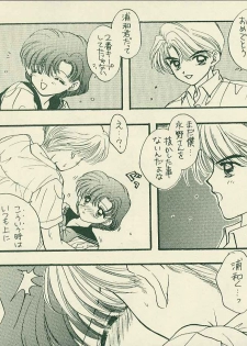 [Sailor Q2 (RYÖ+DEN)] Yougai (Sailor Moon) - page 19