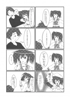 (C75) [PNO Group (Hase Yuu, Hikawa Yuuki, Yamamoto Ryuusuke)] Punokan 2 (To LOVE-ru, Code Geass) - page 4