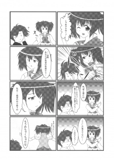 (C75) [PNO Group (Hase Yuu, Hikawa Yuuki, Yamamoto Ryuusuke)] Punokan 2 (To LOVE-ru, Code Geass) - page 5