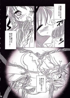 (C64) [puppe*house (nanashi)] Orima Genkin (Deus Machina Demonbane) - page 7