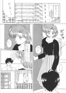 (C47) [Laichi (Mizutama, Shiratama)] Moon Light Vol. 7 Mizu Ga Todomaranai (Bishoujo Senshi Sailor Moon, Tenchi Muyou!) - page 5