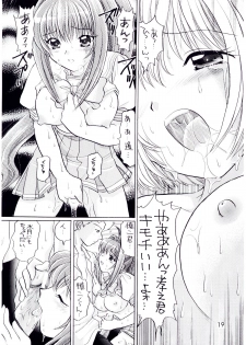 (C67) [TecchiTecchi (YUZU-PON)] Kimi ga nozomu eien zettai zetsumei 2 (Kimi ga Nozomu Eien) - page 18