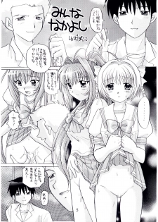 (C67) [TecchiTecchi (YUZU-PON)] Kimi ga nozomu eien zettai zetsumei 2 (Kimi ga Nozomu Eien) - page 4