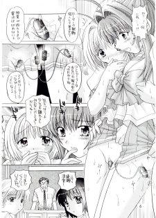 (C67) [TecchiTecchi (YUZU-PON)] Kimi ga nozomu eien zettai zetsumei 2 (Kimi ga Nozomu Eien) - page 5