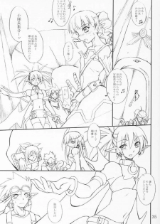 [Yoru no Benkyoukai (Fumihiro)] Natsumatsuri (Sister Princess, Disgaea) - page 33