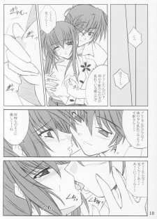 [Yoru no Benkyoukai (Fumihiro)] Natsumatsuri (Sister Princess, Disgaea) - page 8