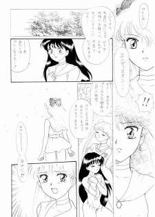 (C51) [The Garden (Itou Masaya)] Sailor Moon Zensei 2 (Bishoujo Senshi Sailor Moon) - page 19