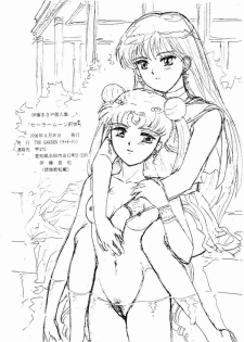 (C51) [The Garden (Itou Masaya)] Sailor Moon Zensei 2 (Bishoujo Senshi Sailor Moon) - page 25