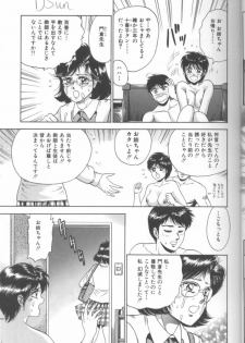 [Chikaishi Masashi] Shojo Choukyou - page 7