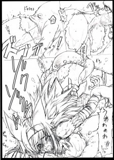 (C75) [Kurumaya (RoGa)] Naruganba S (Monster Hunter) - page 8