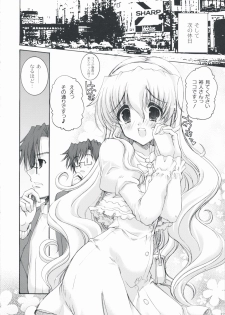 (C75) [Action Mokei (Imaizumi Atsushi)] Seacret Lovers (Nogizaka Haruka no Himitsu) - page 11