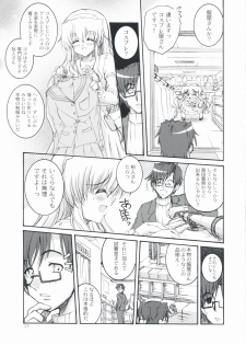 (C75) [Action Mokei (Imaizumi Atsushi)] Seacret Lovers (Nogizaka Haruka no Himitsu) - page 12
