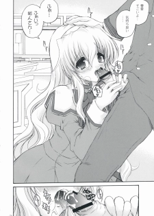 (C75) [Action Mokei (Imaizumi Atsushi)] Seacret Lovers (Nogizaka Haruka no Himitsu) - page 5