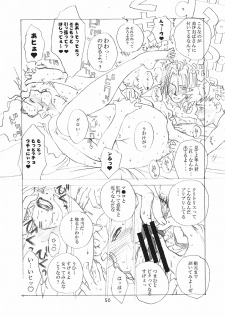 [Evil aratame Baroque Store (Tsuzuru Miyabi)] Onecha - page 49
