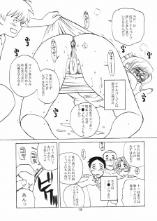 [Evil aratame Baroque Store (Tsuzuru Miyabi)] Onecha - page 17