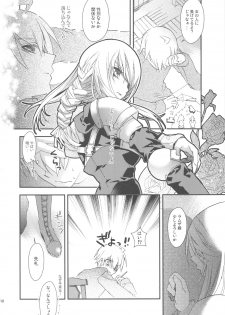 (C75) [Annin (Tooka)] NamelessDance with Agrius (Final Fantasy Tactics) - page 10