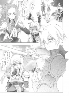 (C75) [Annin (Tooka)] NamelessDance with Agrius (Final Fantasy Tactics) - page 5