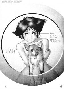 [Seishun No Nigirikobushi!] Favorite Visions 2 (Sailor Moon, AIKa) - page 19