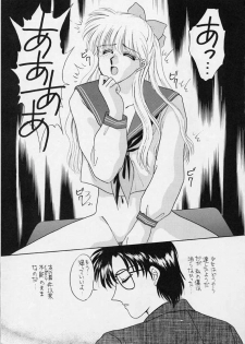 [Secret Society M (Kitahara Aki)] 25 Ji no Crescent (Bishoujo Senshi Sailor Moon) - page 38