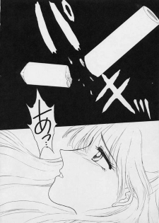 [Secret Society M (Kitahara Aki)] 25 Ji no Crescent (Bishoujo Senshi Sailor Moon) - page 43