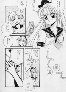 [Secret Society M (Kitahara Aki)] 25 Ji no Crescent (Bishoujo Senshi Sailor Moon) - page 7