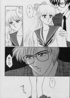 [Secret Society M (Kitahara Aki)] 25 Ji no Crescent (Bishoujo Senshi Sailor Moon) - page 33