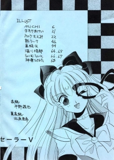 [Secret Society M (Kitahara Aki)] 25 Ji no Crescent (Bishoujo Senshi Sailor Moon) - page 3