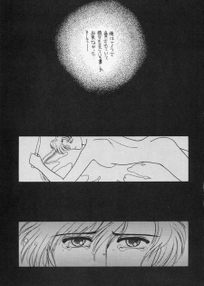 [Secret Society M (Kitahara Aki)] 25 Ji no Crescent (Bishoujo Senshi Sailor Moon) - page 30