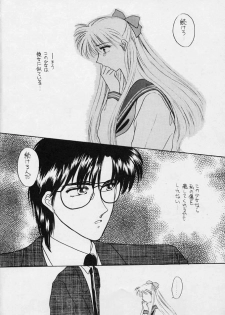 [Secret Society M (Kitahara Aki)] 25 Ji no Crescent (Bishoujo Senshi Sailor Moon) - page 31
