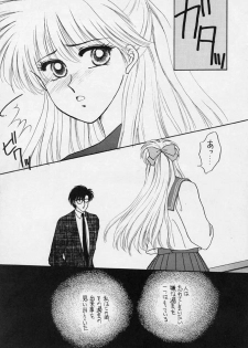 [Secret Society M (Kitahara Aki)] 25 Ji no Crescent (Bishoujo Senshi Sailor Moon) - page 28