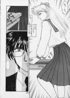 [Secret Society M (Kitahara Aki)] 25 Ji no Crescent (Bishoujo Senshi Sailor Moon) - page 27