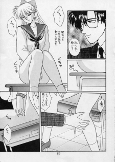 [Secret Society M (Kitahara Aki)] 25 Ji no Crescent (Bishoujo Senshi Sailor Moon) - page 36