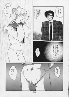 [Secret Society M (Kitahara Aki)] 25 Ji no Crescent (Bishoujo Senshi Sailor Moon) - page 34