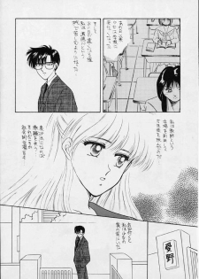 [Secret Society M (Kitahara Aki)] 25 Ji no Crescent (Bishoujo Senshi Sailor Moon) - page 39